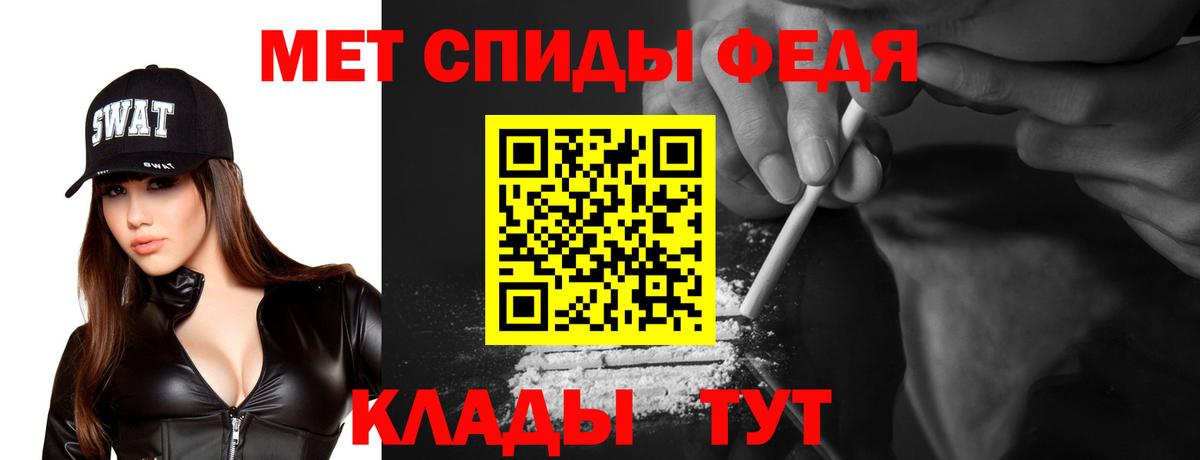 Amphetamine 97% Воркута