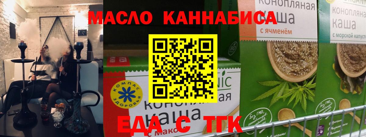 Воркута  Canna-Cookies марихуана  Вход с VPN 