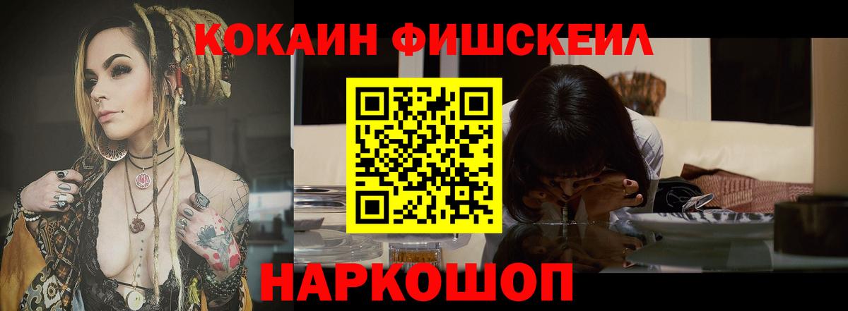 Cocaine Колумбийский Воркута