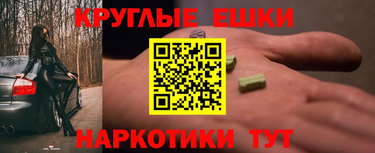 Ecstasy 280 MDMA  Ecstasy  Воркута  где найти наркотики  Вход с VPN 