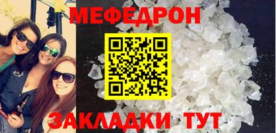 мяу мяу мука Кудрово