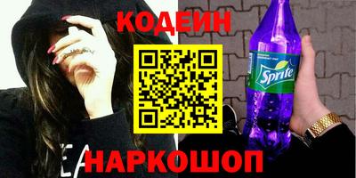альфа пвп VHQ Аргун