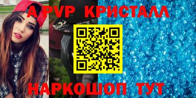 дурь Апшеронск