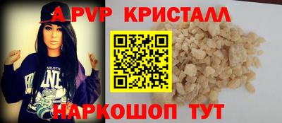 альфа пвп VHQ Аргун