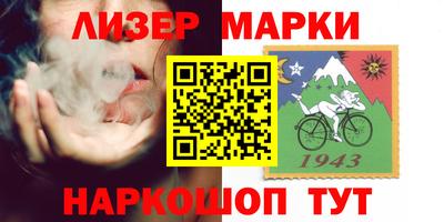 альфа пвп VHQ Аргун