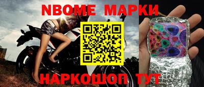 гашик Апрелевка