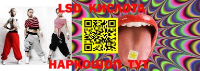 гашик Апрелевка