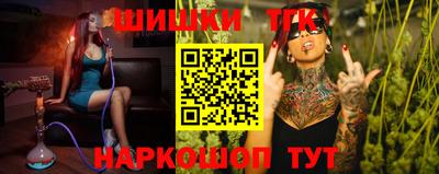 гашик Апрелевка
