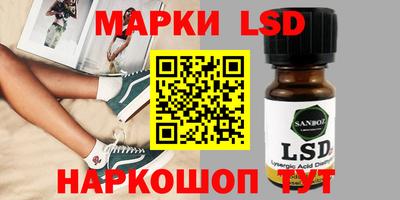 гашик Апрелевка