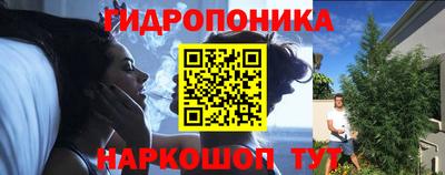 дурь Апшеронск