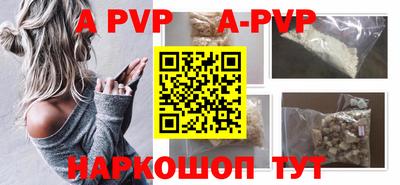 альфа пвп VHQ Аргун