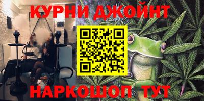 альфа пвп VHQ Аргун