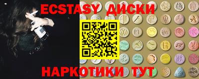 дурь Апшеронск