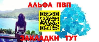 дурь Апшеронск