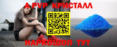 дурь Апшеронск