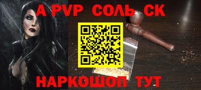 дурь Апшеронск