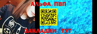 гашик Апрелевка
