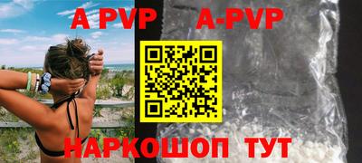 дурь Апшеронск