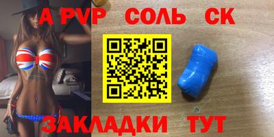 дурь Апшеронск