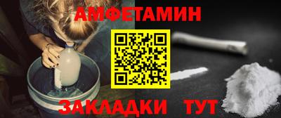дурь Апшеронск