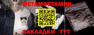 гашик Апрелевка