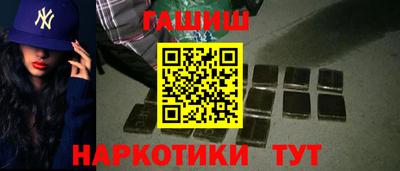гашик Апрелевка