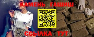 альфа пвп VHQ Аргун