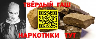 дурь Апшеронск