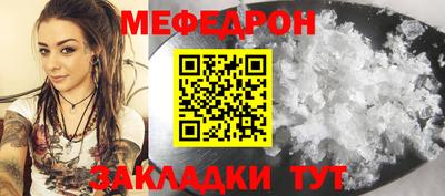 дурь Апшеронск