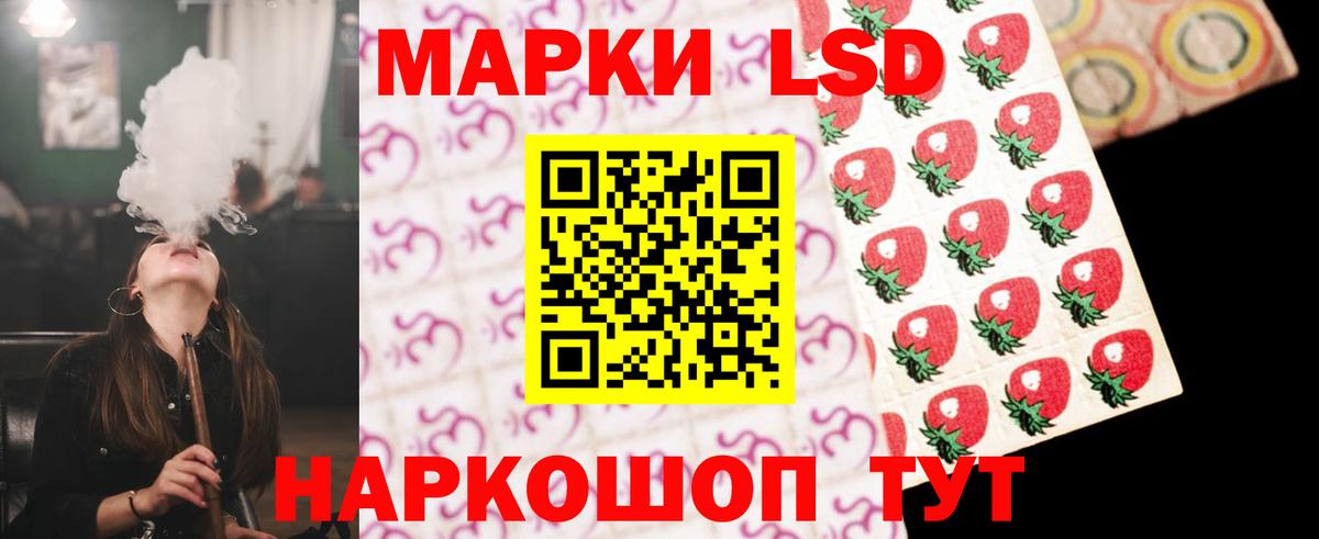 ЛСД экстази кислота  Вход с VPN  ЛСД экстази ecstasy  кракен   Воркута 