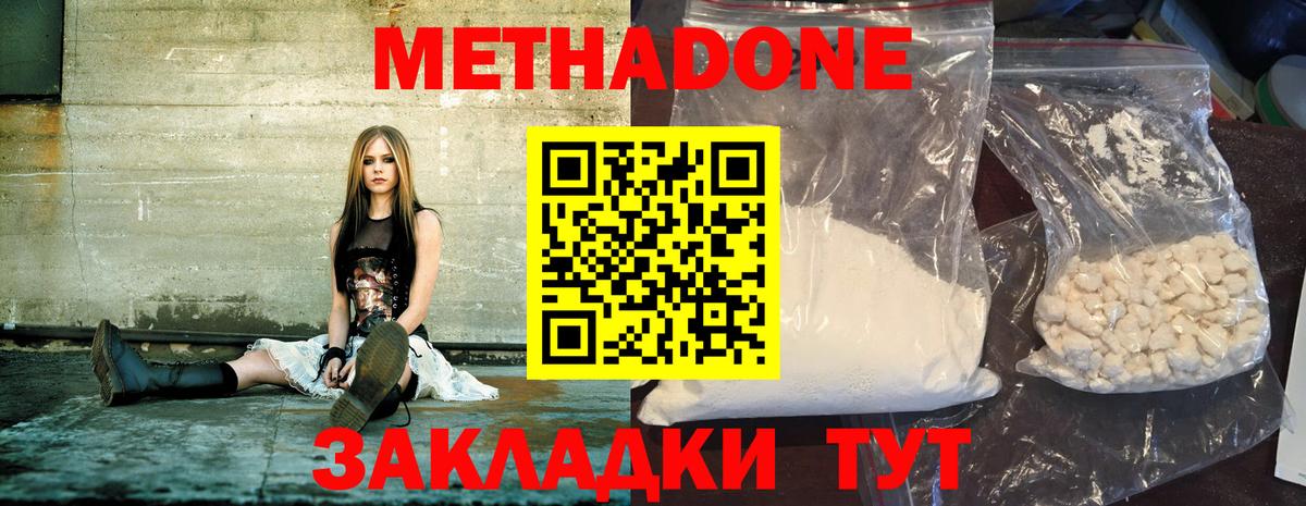 Воркута  Гашиш  Вход с VPN  COCAIN  АМФЕТАМИН   Меф кристаллы  Марихуана 