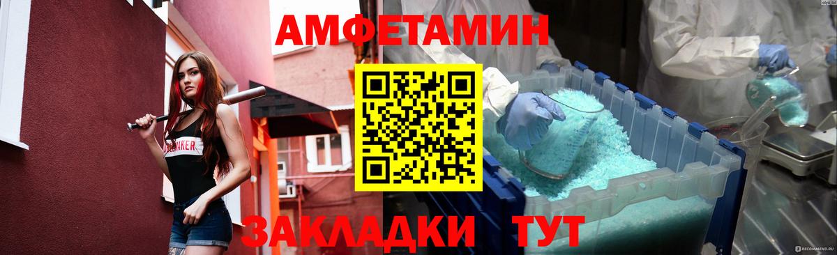 Метамфетамин кристалл  Вход с VPN  Воркута  Метамфетамин кристалл 