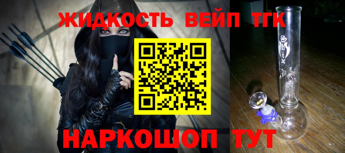 гидра ССЫЛКА  Вход с VPN  Воркута  Дистиллят ТГК гашишное масло  ТГК жижа 
