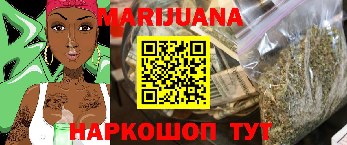 МАРИХУАНА VHQ  Вход с VPN  МАРИХУАНА Amnesia  Воркута  Бошки Шишки сатива  МАРИХУАНА конопля 