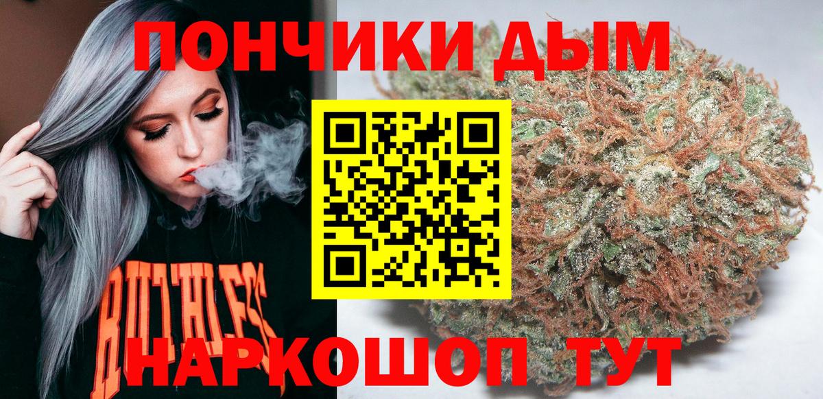 Каннабис тримм Воркута